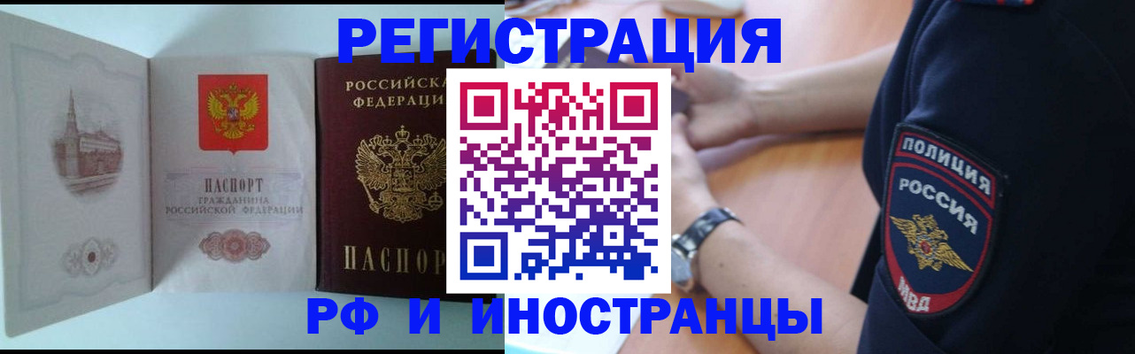 найти адрес прописки в Шагонаре