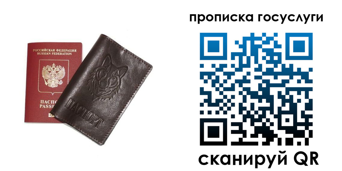 временная регистрация поиск в Шагонаре
