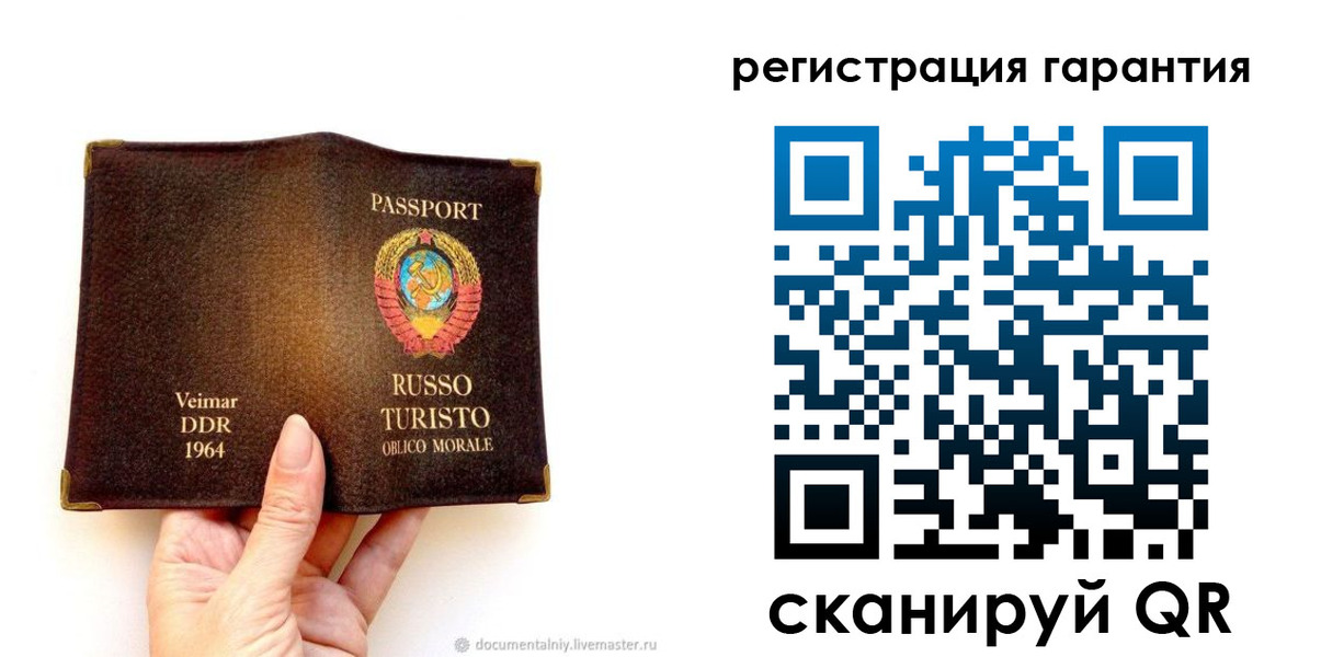 регистрация в Шагонаре