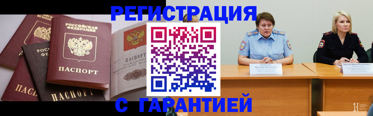 регистрация для дет. сада в Шагонаре